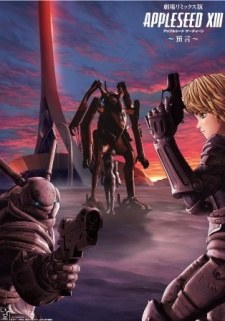 Appleseed XIII: Ouranos poster