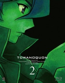 Towanoquon: Dancing Orchid in Chaos poster