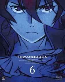 Towanoquon: Eternal Quon poster