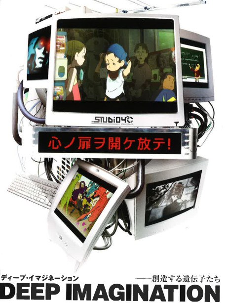 Sweat Punch poster