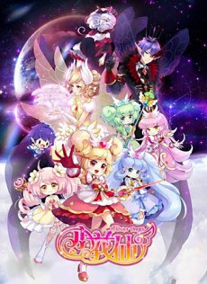 Xiao Hua Xian 3 poster
