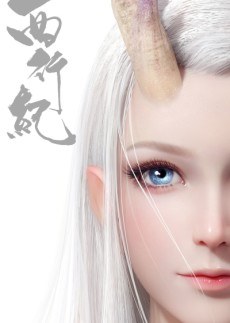 Xi Xing Ji poster