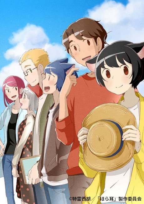 Look, I Can See Your Ears! S2 poster