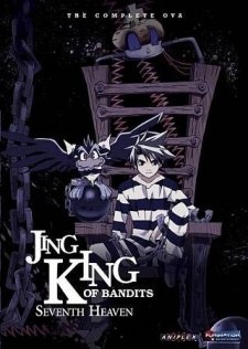 Jing: King of Bandits - Seventh Heaven poster