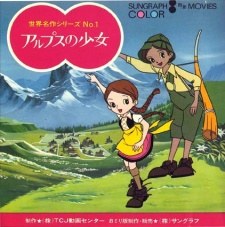 Alps no Shoujo Heidi Pilot poster