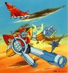 UFO Senshi Dai Apolon II poster