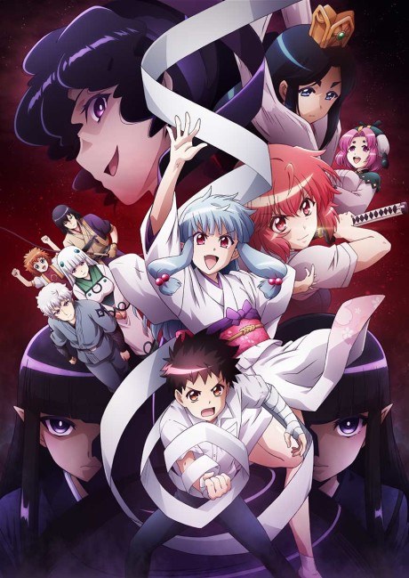 Tsugumomo2 poster