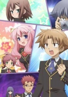 Baka and Test – Summon the Beasts 2 Specials poster