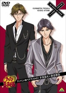 Tennis no Ouji-sama: TV Anime-ban Pairpuri DVD poster