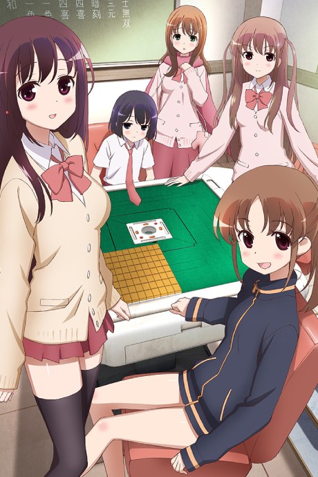 Saki - Episode of Side A poster