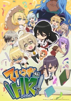 Tales of Homeroom poster