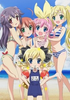 Detective Opera Milky Holmes: Summer Special poster