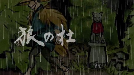 Forest of the Wolf poster