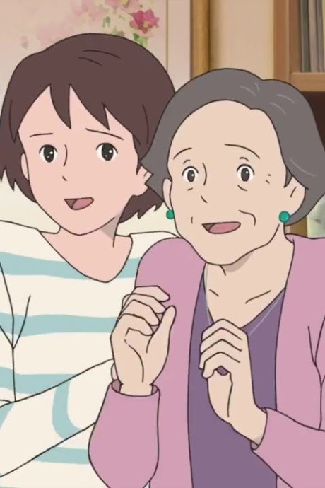 Oyako wa Tsudzuku yo poster