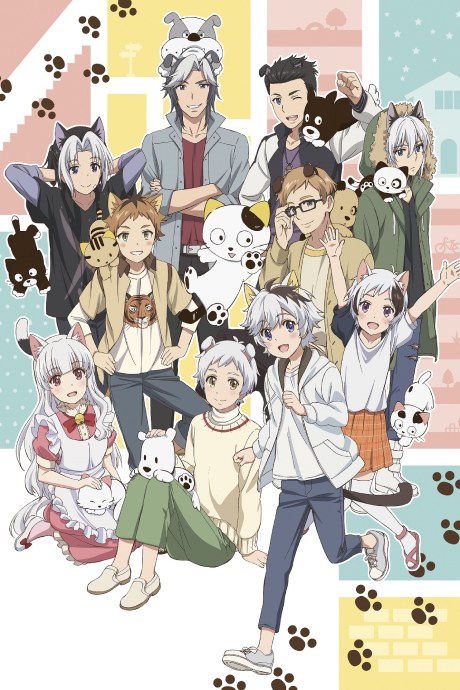 Uchitama?! Have you seen my Tama? poster