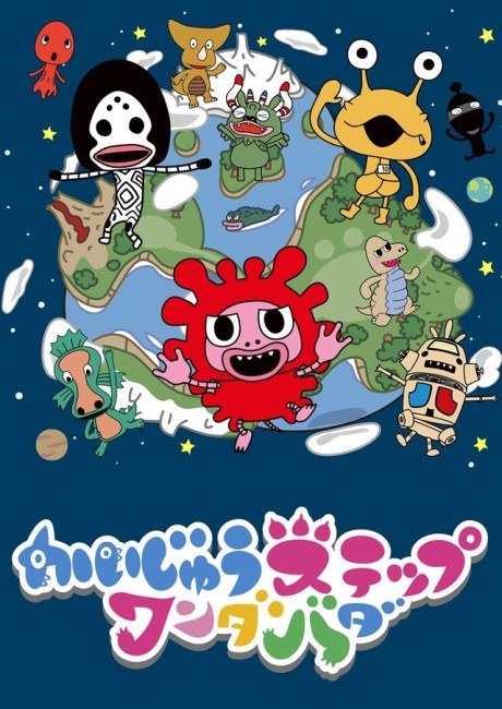 Kaijuu Step Wandabada poster