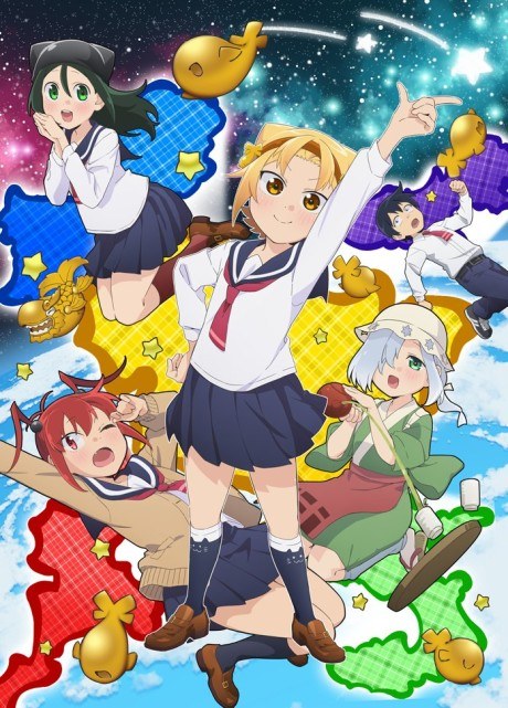 Yatogame-chan Kansatsu Nikki 2 poster