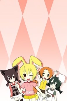 Waresho! Warera! Shoudoubutsu Aigo Iinkai poster
