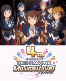 The Idolm@ster Million Live! 4th Shuunen Kinen PV poster