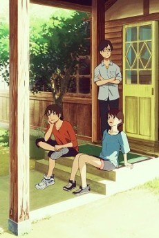 Touhokutou, Juunana no Sora poster