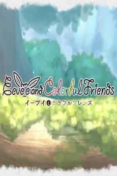 Eevee and Colorful Friends poster