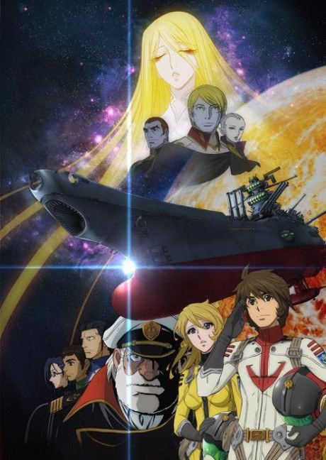 Uchuu Senkan Yamato 2199: Tsuioku no Koukai poster