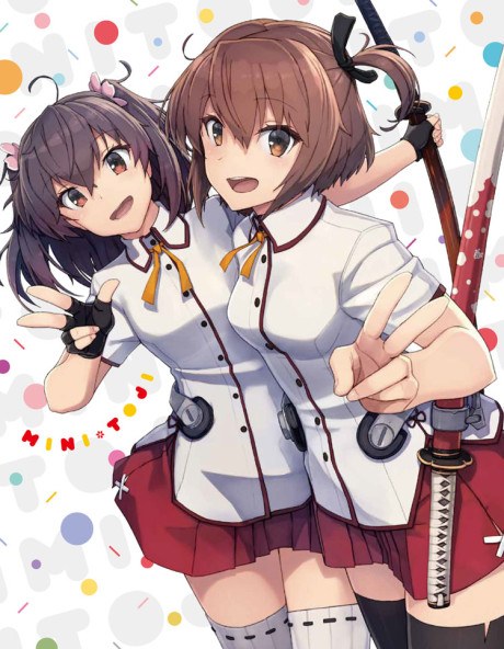 Mini Toji: Yume poster
