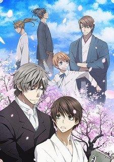 Hybrid Child poster