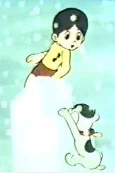Misuke in The Land of Ice poster