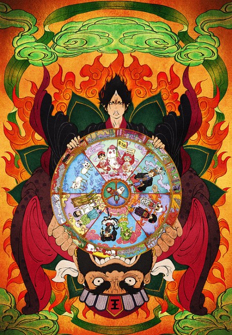 Hoozuki no Reitetsu 2 OVA poster