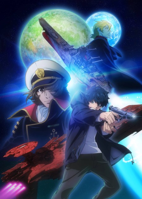 Star Blazers: Space Battleship Yamato 2205 poster
