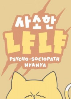 Psycho Nyanya poster