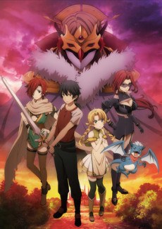 Kono Yo no Hate de Koi wo Utau Shoujo YU-NO: Mugen no Heiretsu Sekai poster