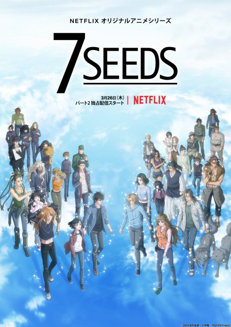 7SEEDS Part 2 poster