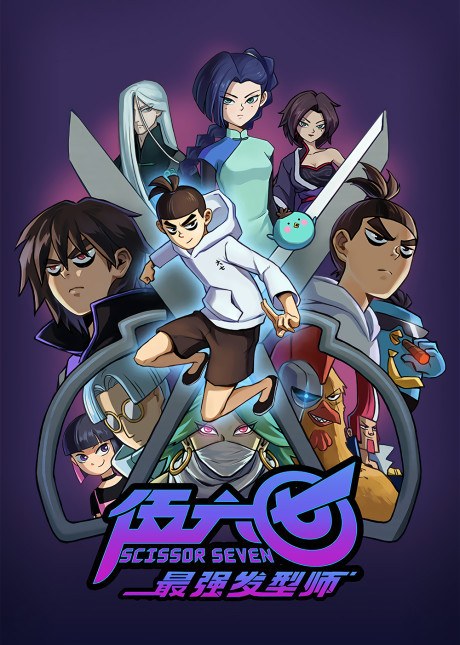 Scissor Seven Season 2 poster