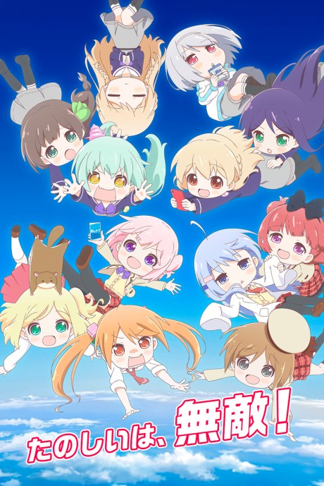 Rebirth poster