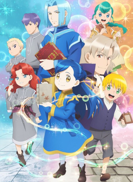 Ascendance of a Bookworm Part 2 poster