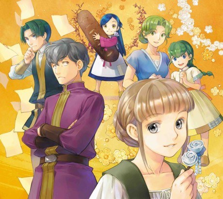 Ascendance of a Bookworm Side Story poster