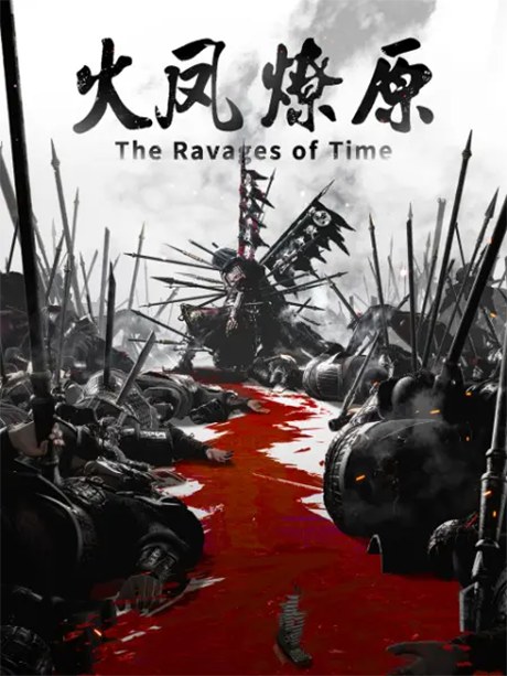 The Ravages of Time poster