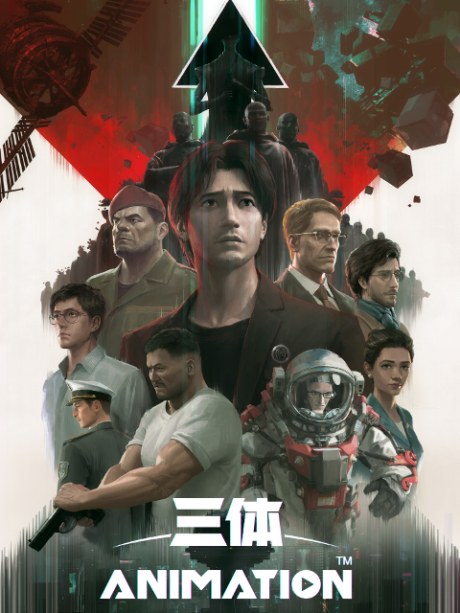 San Ti poster
