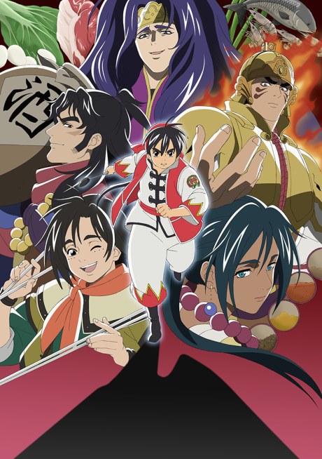 True Cooking Master Boy Season 2 poster