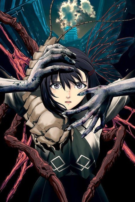 Feast of Amrita poster