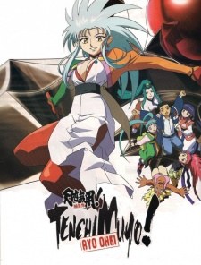 Tenchi Muyo! Ryo-Ohki: Final Confrontations poster