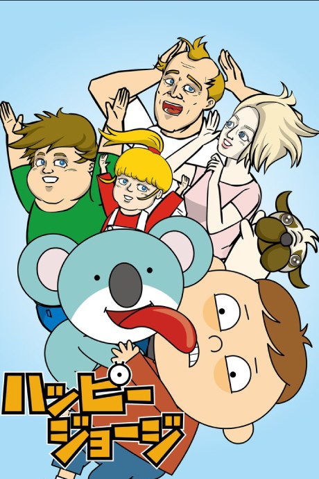 Happy George poster