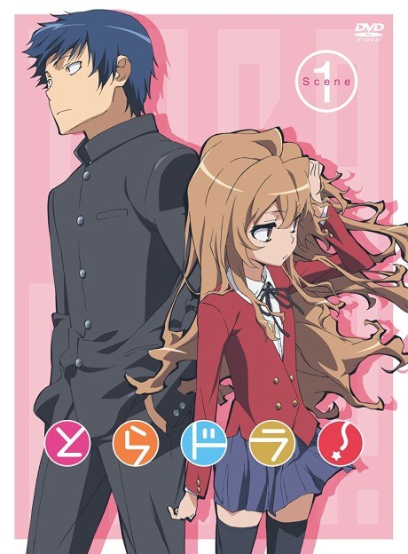Toradora!: Bento Battle poster
