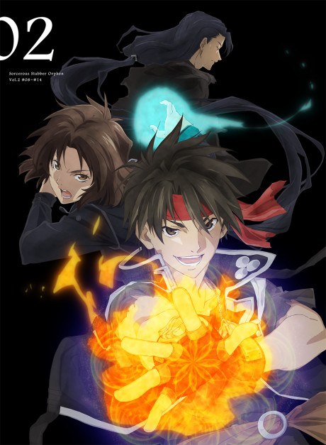 Sorcerous Stabber Orphen: Celestial Artifacts poster