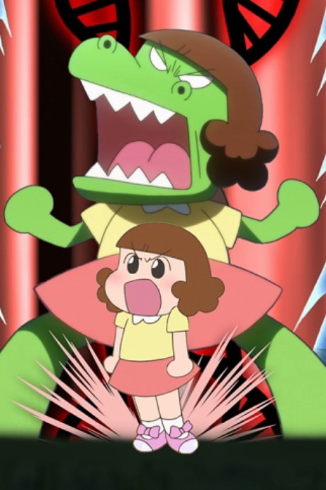 Dino Girl Gauko Season 2 poster