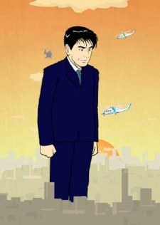 Shuukan Shimakou Special poster