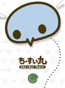 Chi-Sui Maru Specials poster