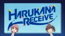 Harukana Receive: Yokoku poster